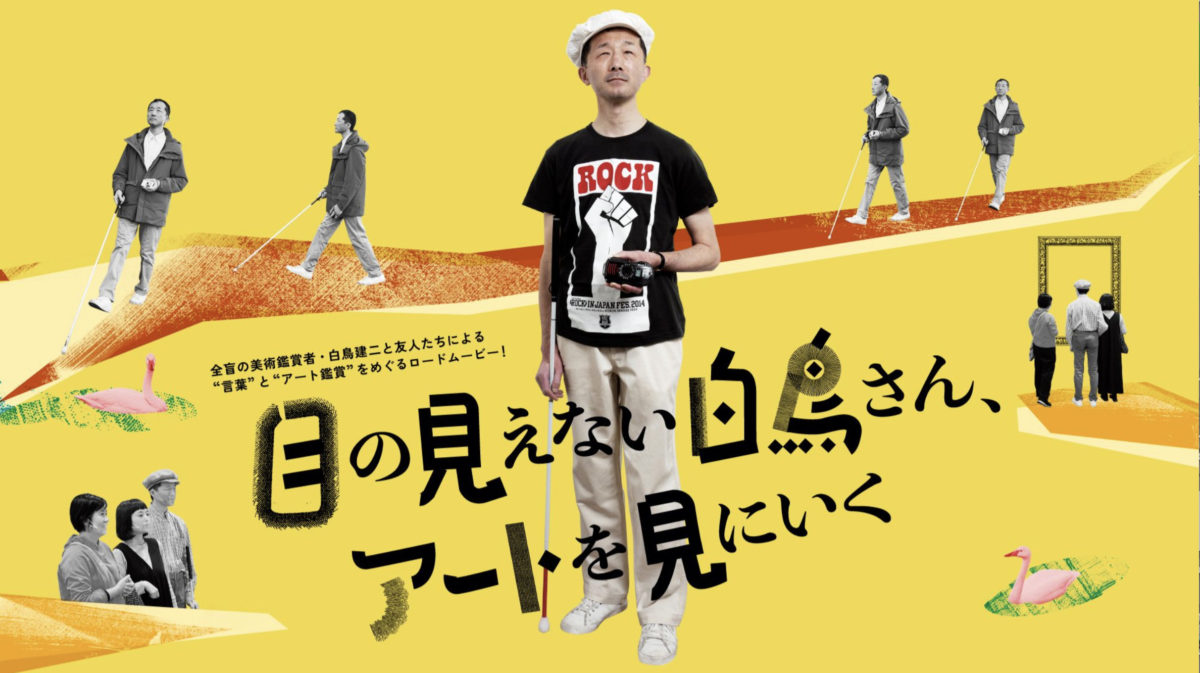 <br />
<b>Warning</b>: Undefined variable $caption in <b>/home/kgvr/kyotographie.jp/public_html/wp2025/wp-content/themes/kg2023/single-events2023.php</b> on line <b>120</b><br />