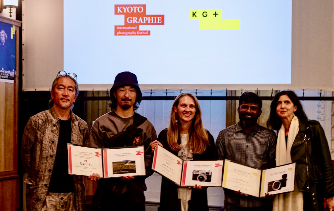 2023 Award Ceremony Winners
