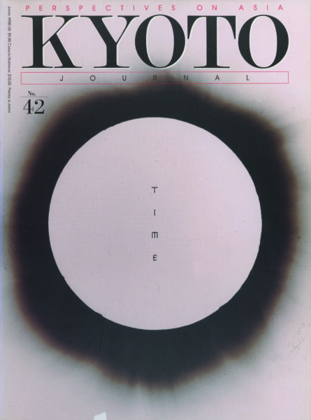 <span class="u-italic400">Kyoto Journal</span> Issue 42  Photograph by Linda Connor