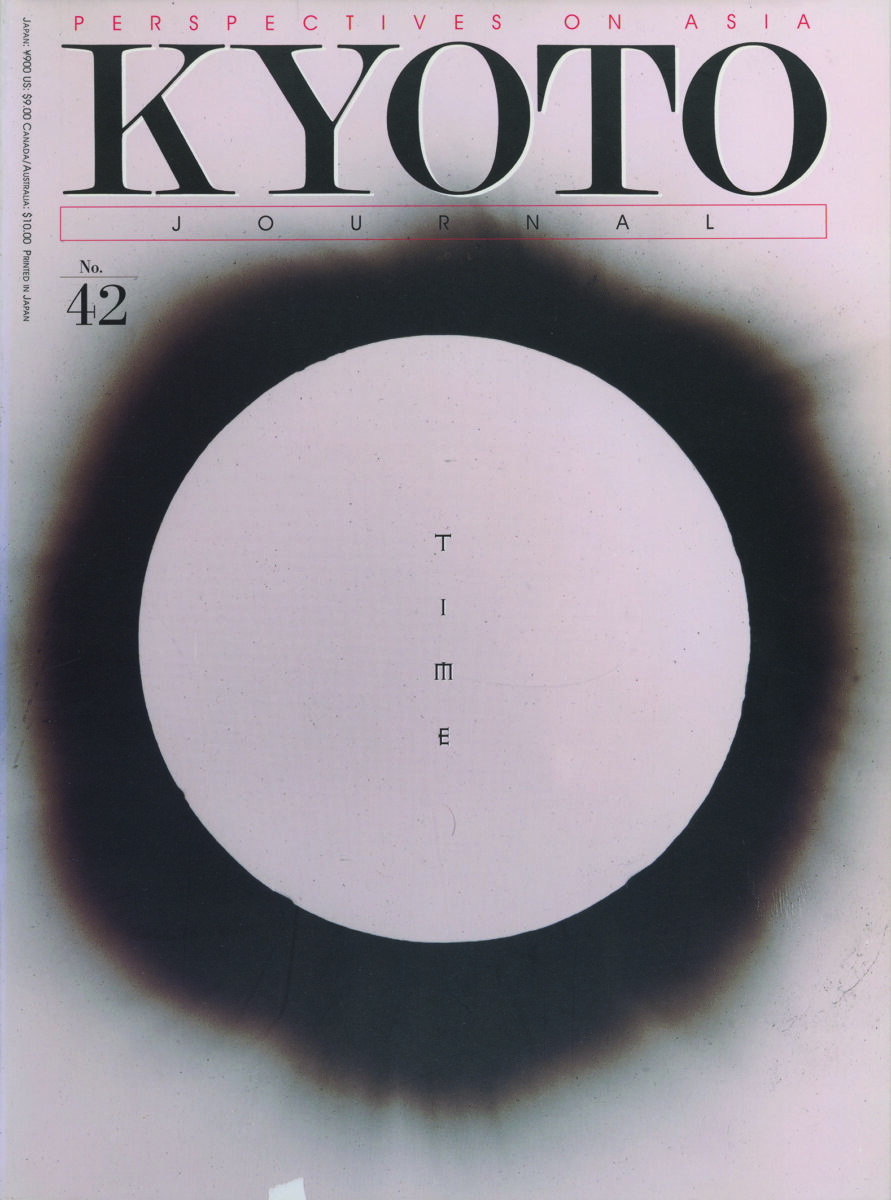 <span class="u-italic400">Kyoto Journal</span> Issue 42  Photograph by Linda Connor