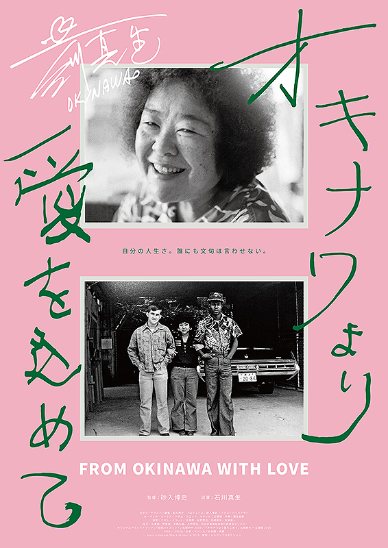 <br />
<b>Warning</b>: Undefined variable $caption in <b>/home/kgvr/kyotographie.jp/public_html/wp2025/wp-content/themes/kg2023/single-events2025.php</b> on line <b>123</b><br />