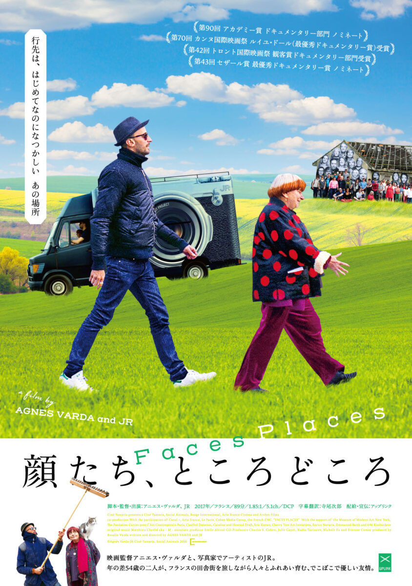 <br />
<b>Warning</b>: Undefined variable $caption in <b>/home/kgvr/kyotographie.jp/public_html/wp2025/wp-content/themes/kg2023/single-events2025.php</b> on line <b>123</b><br />