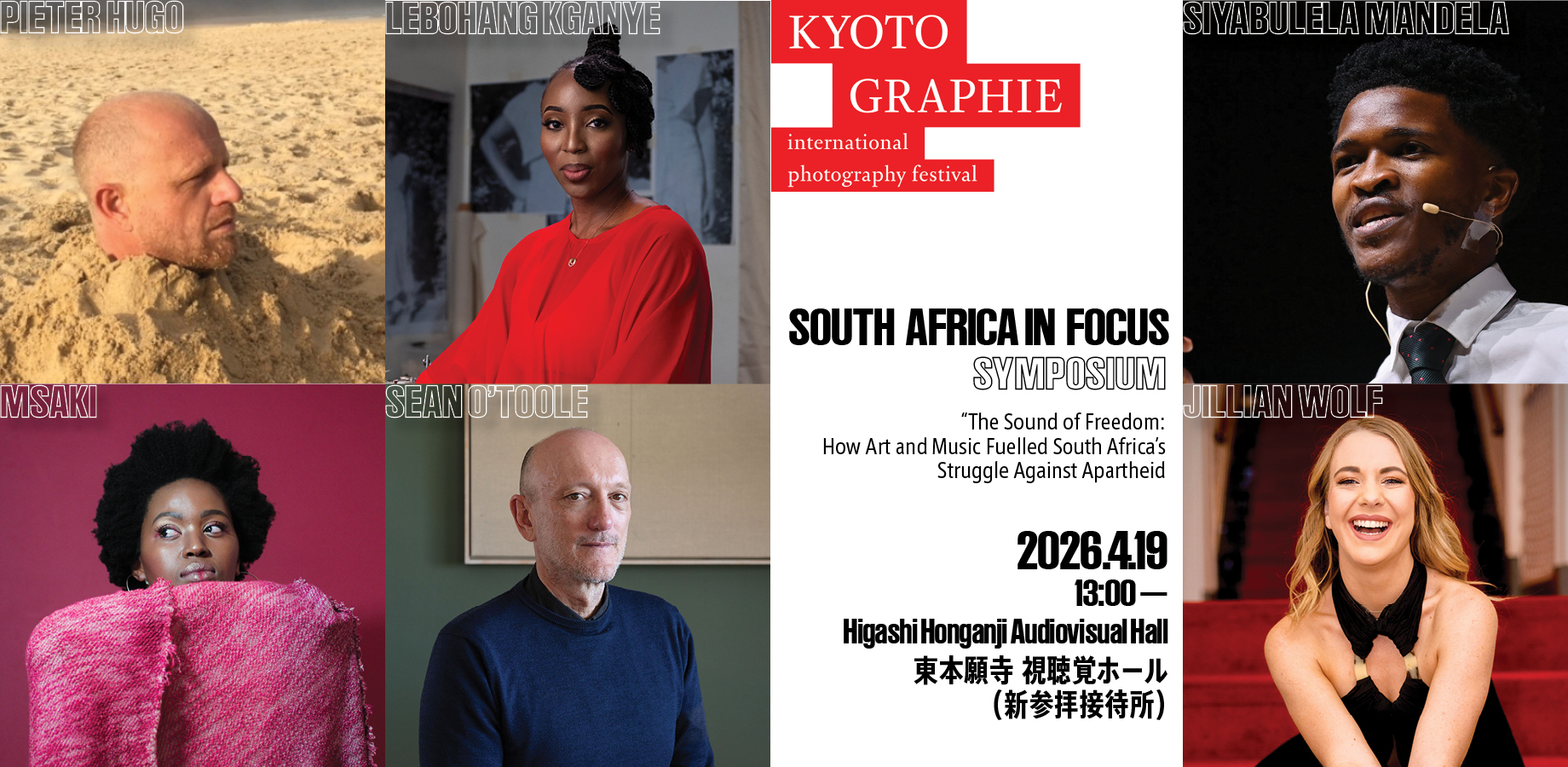 KG-symposium-KP-msaki-x-