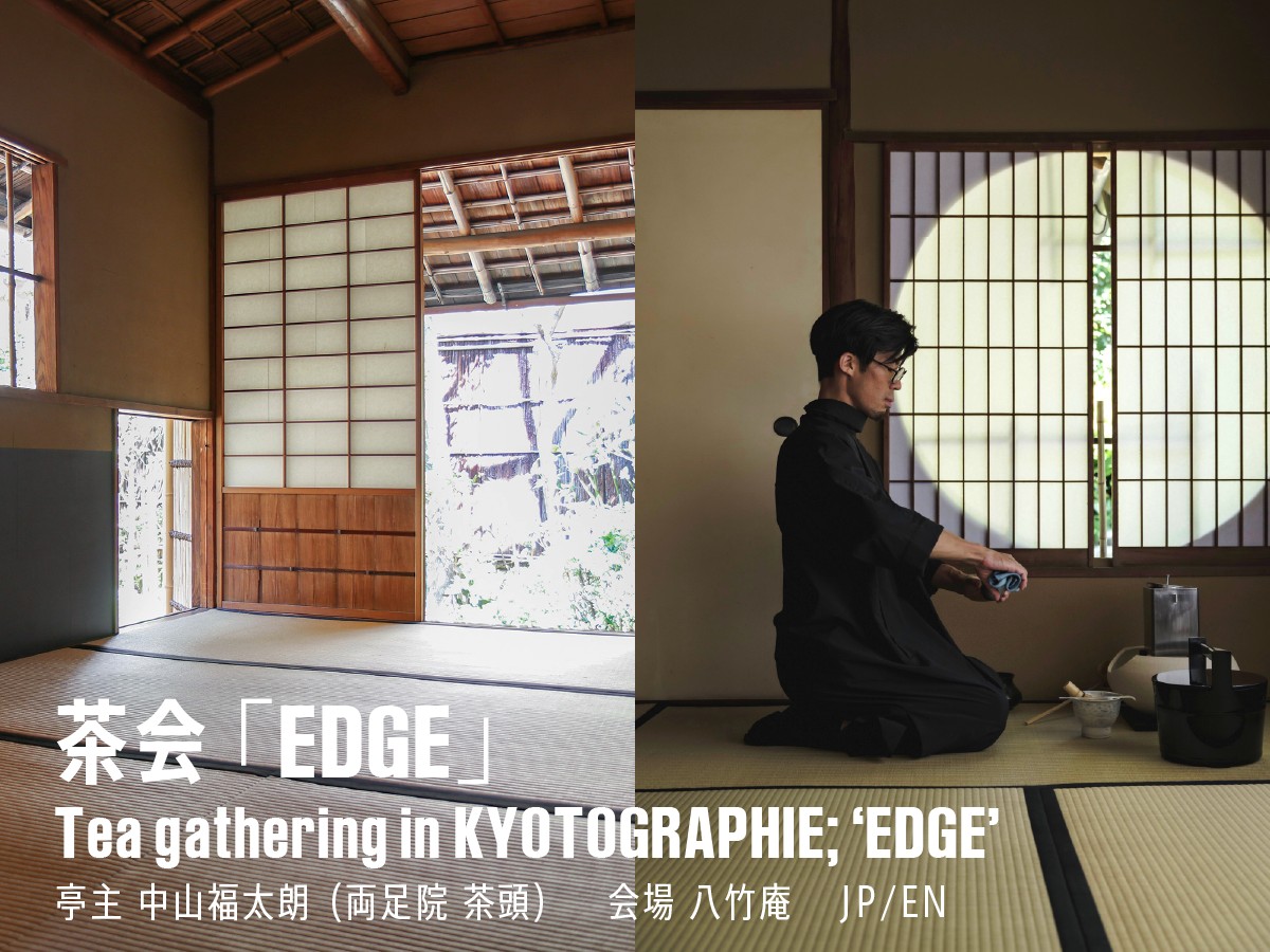 <br />
<b>Warning</b>:  Undefined variable $caption in <b>/home/kgvr/kyotographie.jp/public_html/wp2025/wp-content/themes/kg2023/single-events2026.php</b> on line <b>146</b><br />
