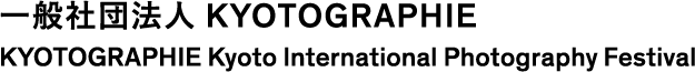 一般社団法人KYOTOGRAPHIE