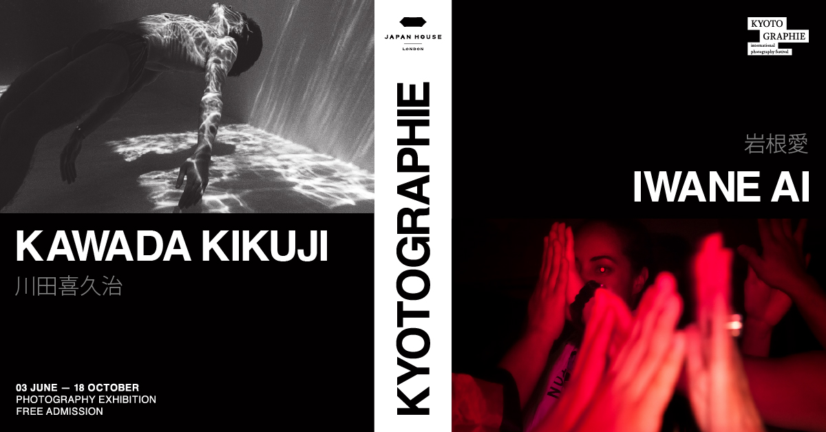 Kyotographie: Kawada Kikuji x Iwane Ai