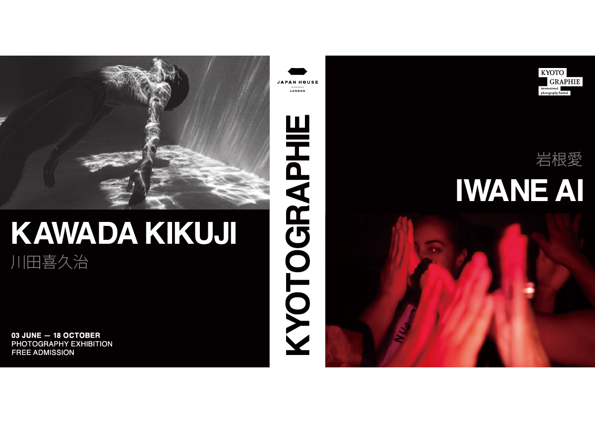 Kyotographie: Kawada Kikuji x Iwane Ai